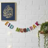 Eid Mubarak Garland | Wool Felt Handmade Islamic Home Decor | Eid Party Decoration | Thoughtful Gift for Family & Friends